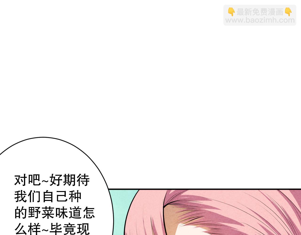 第202话 小青的期愿(1/4)-第204话