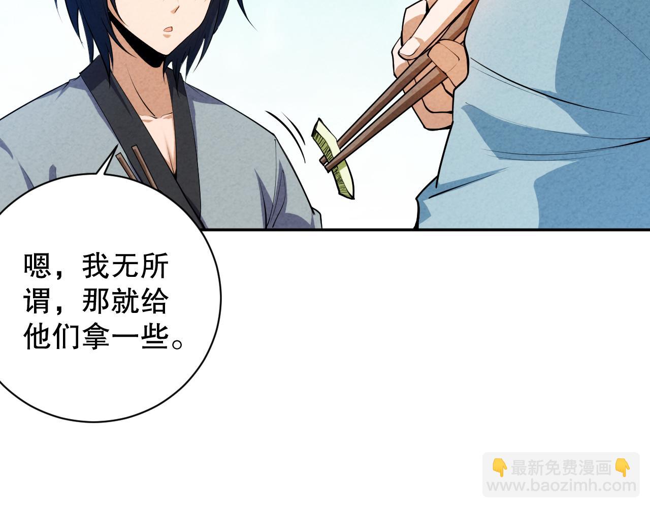第202话 小青的期愿(1/4)-第204话
