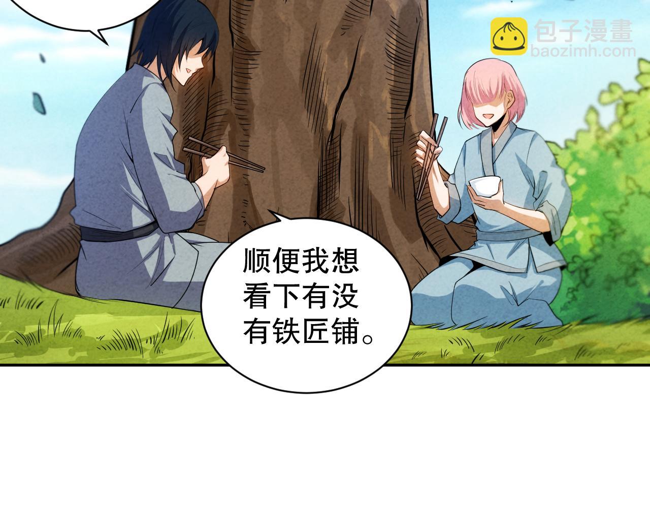 第202话 小青的期愿(1/4)-第204话