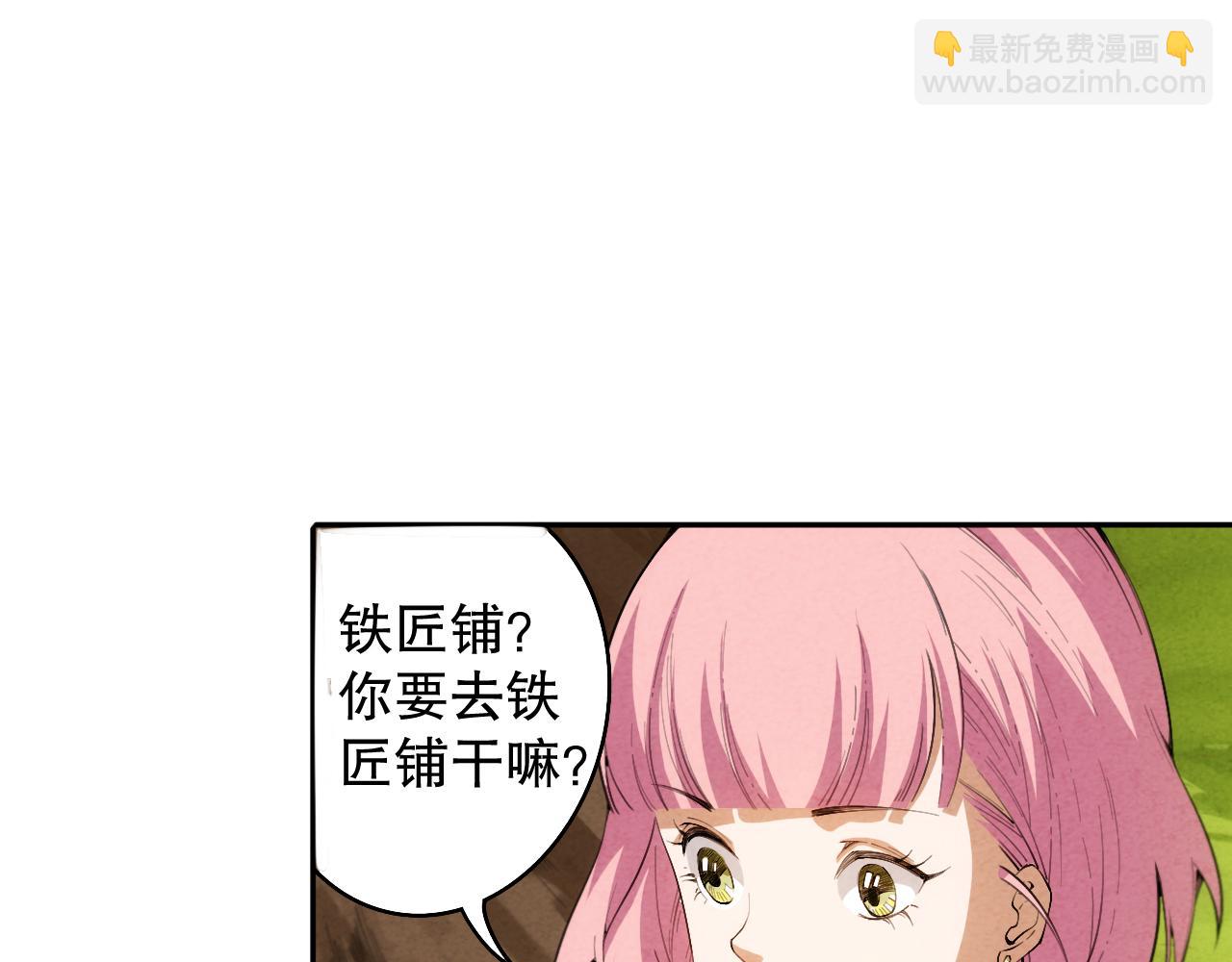 第202话 小青的期愿(1/4)-第204话