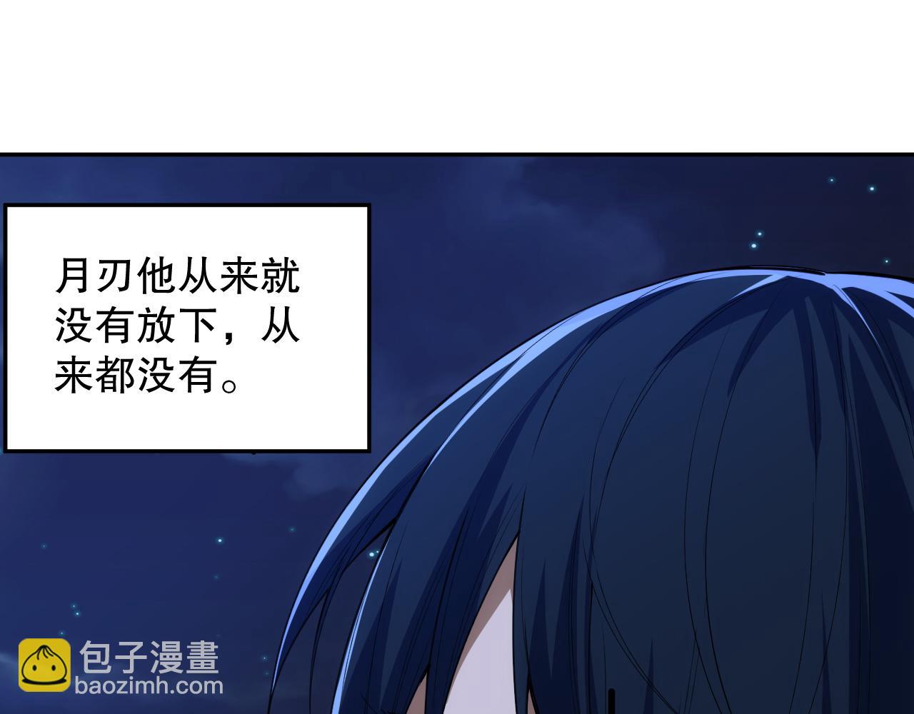 第202话 小青的期愿(1/4)-第204话