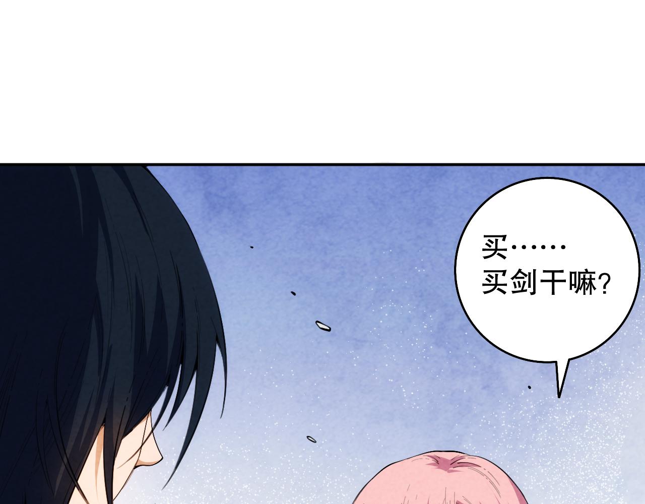 第202话 小青的期愿(1/4)-第204话