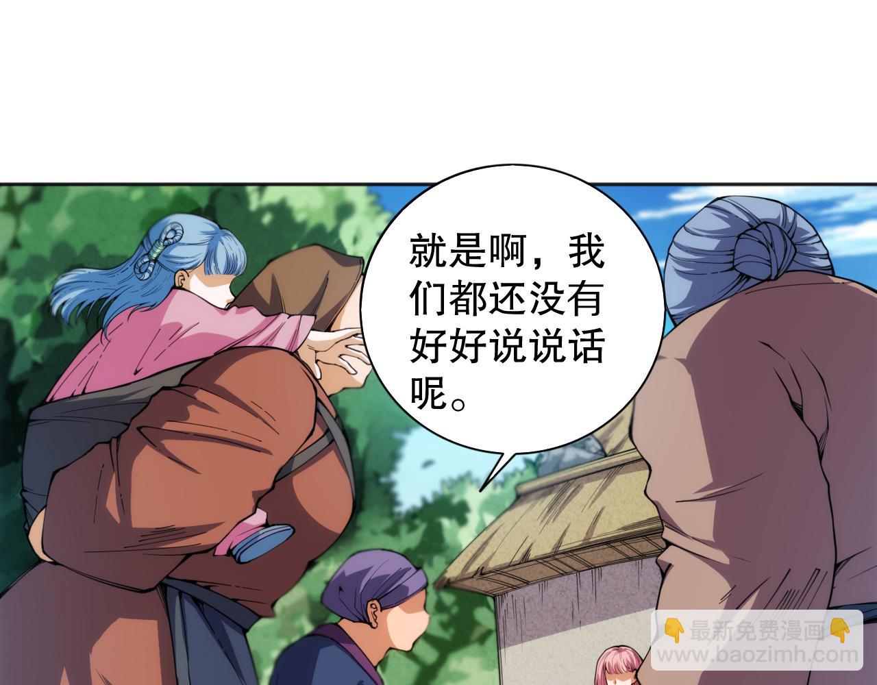 第204话 月刃的成长(1/4)-第206话