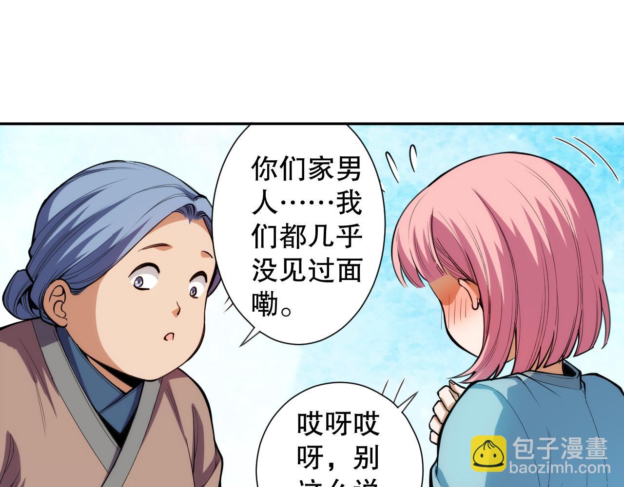 第204话 月刃的成长(1/4)-第206话