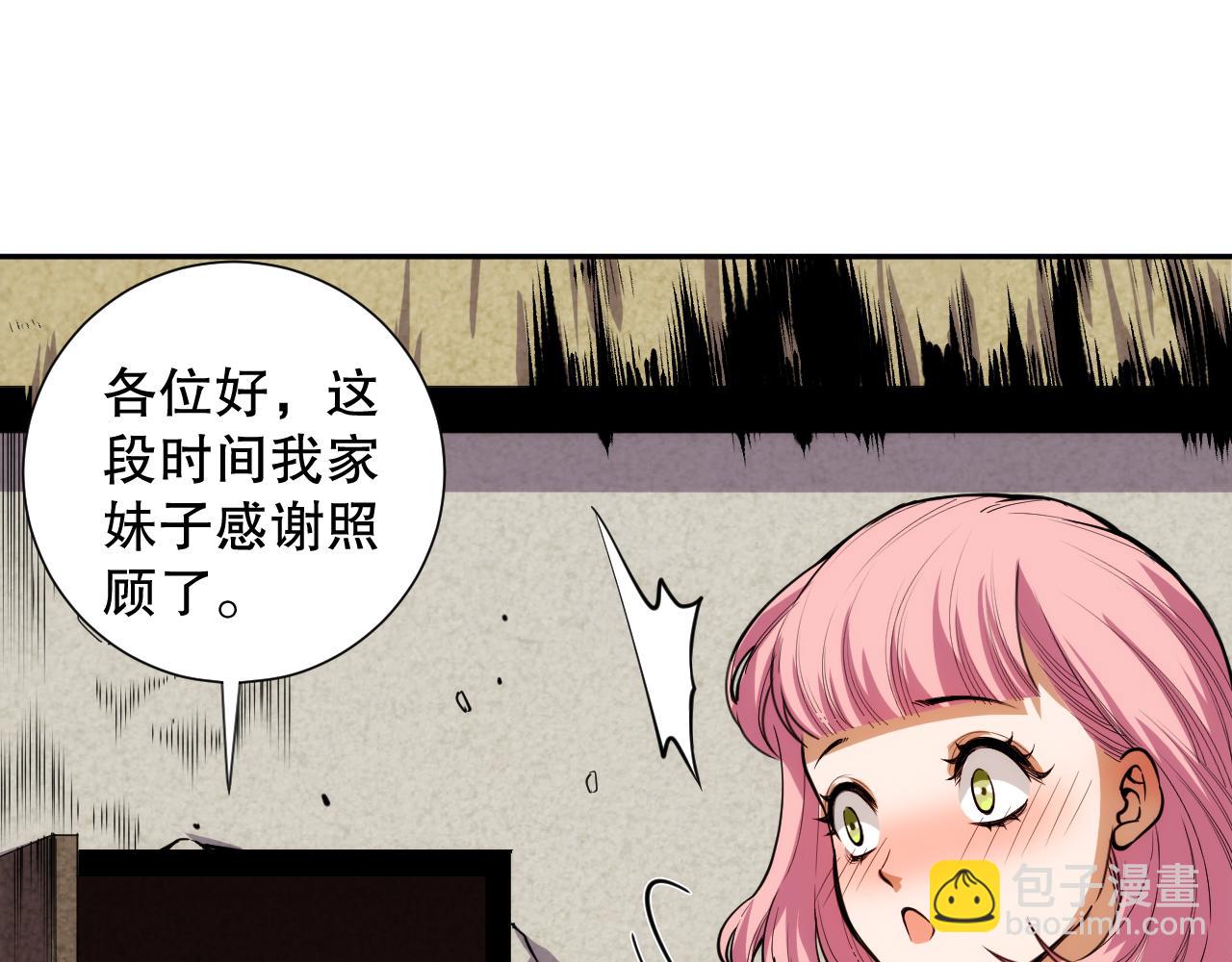 第204话 月刃的成长(1/4)-第206话