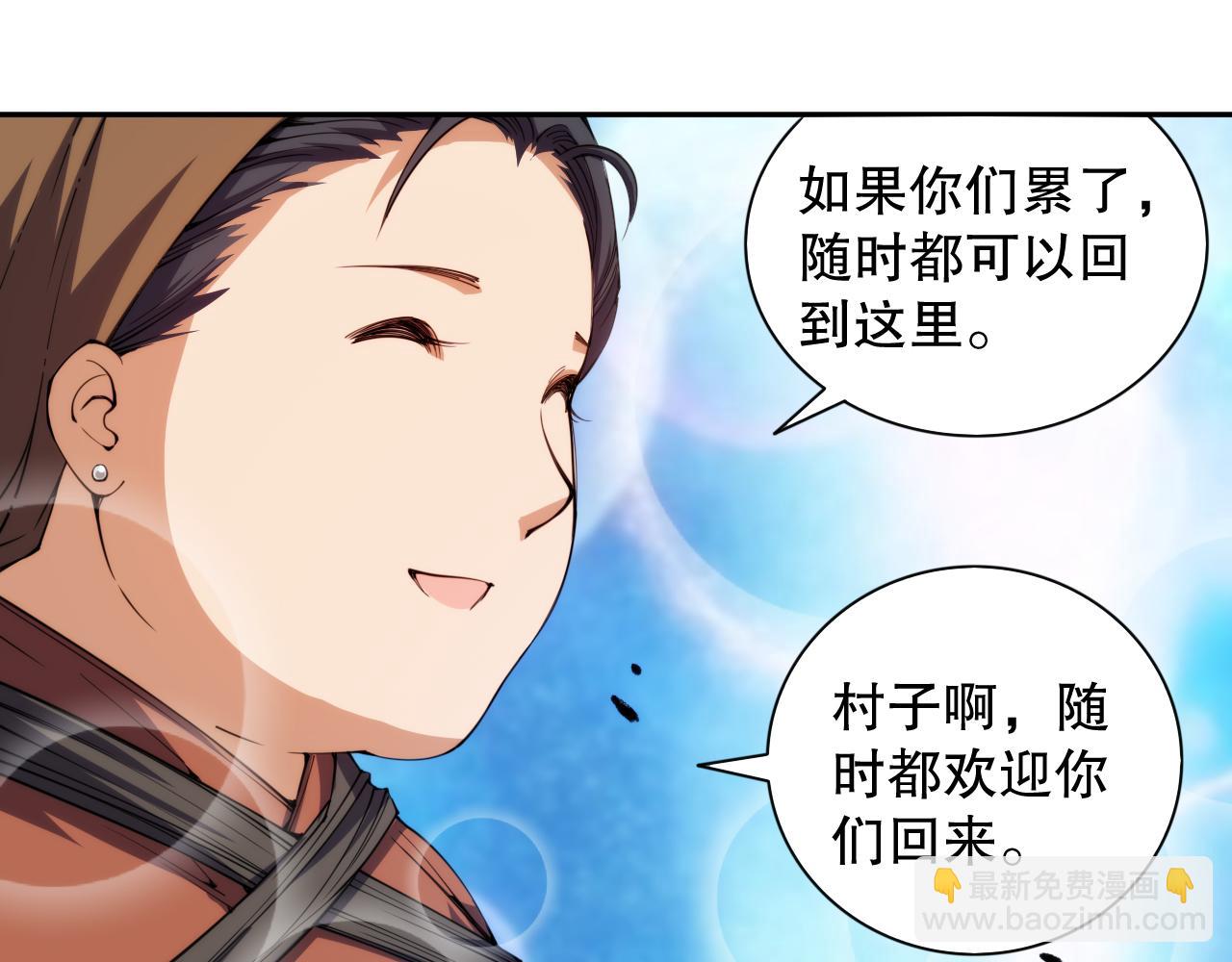 第204话 月刃的成长(1/4)-第206话