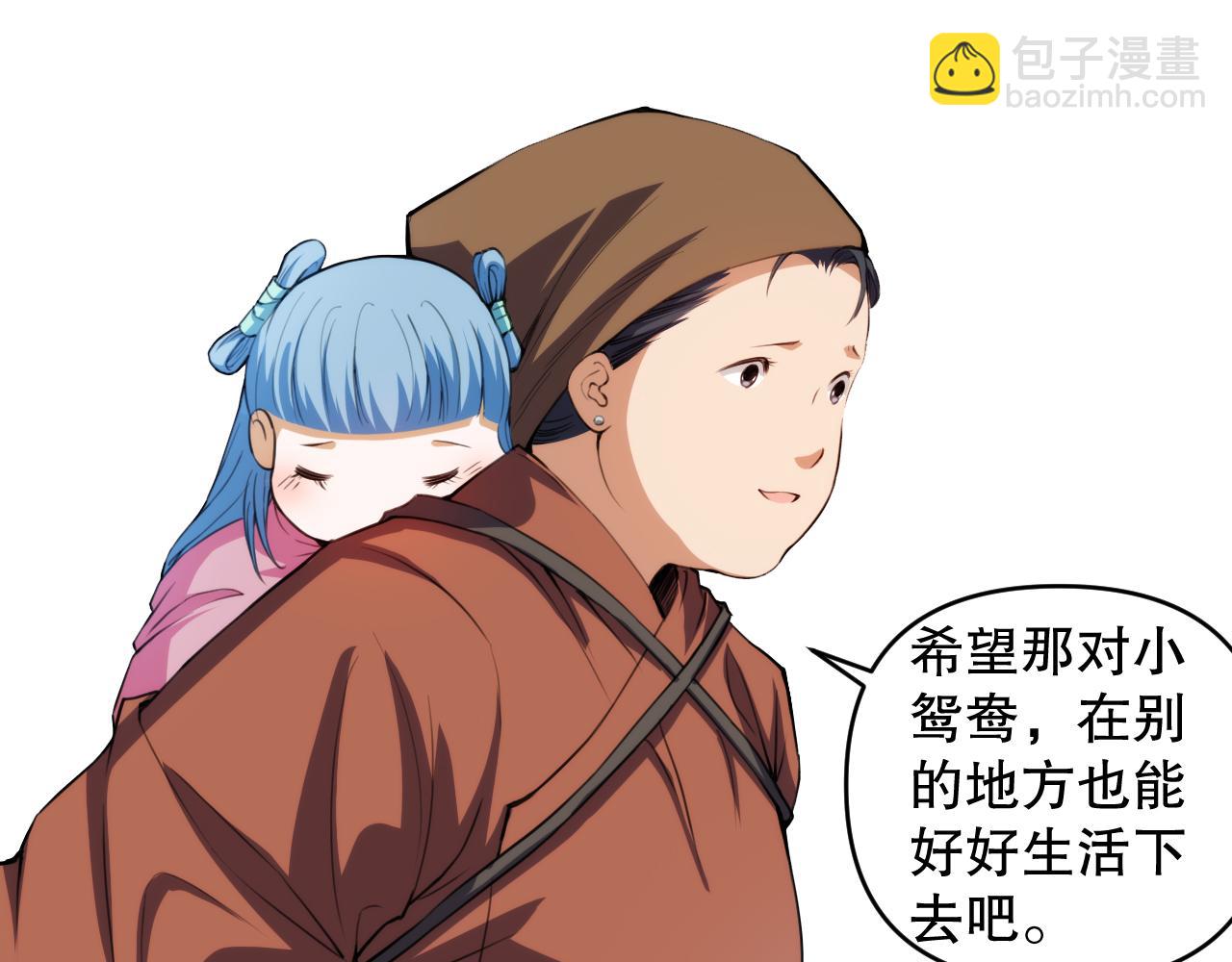 第204话 月刃的成长(1/4)-第206话