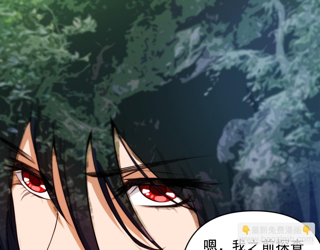 第204话 月刃的成长(1/4)-第206话