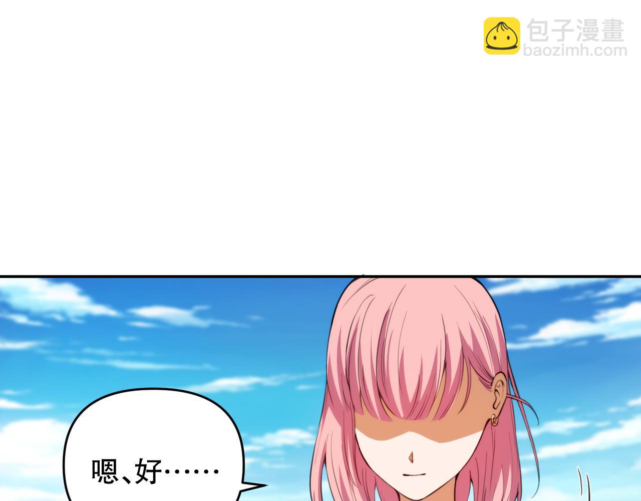 第204话 月刃的成长(1/4)-第206话