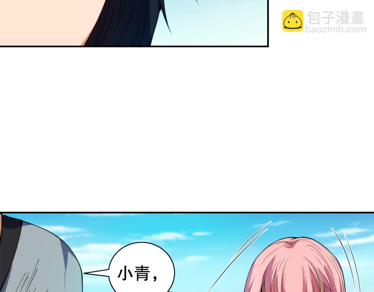 第204话 月刃的成长(1/4)-第206话
