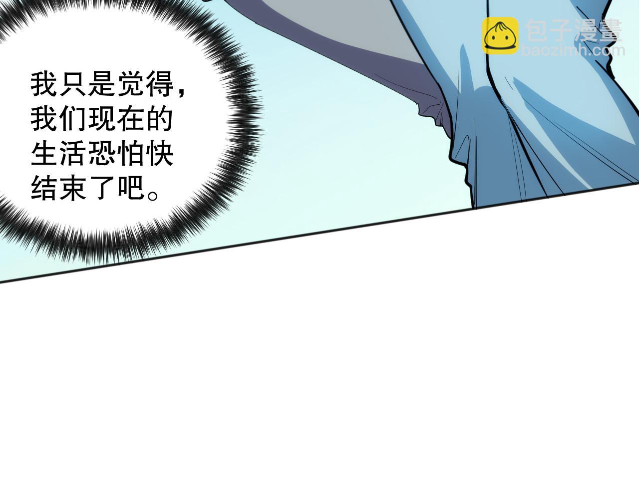 第204话 月刃的成长(1/4)-第206话