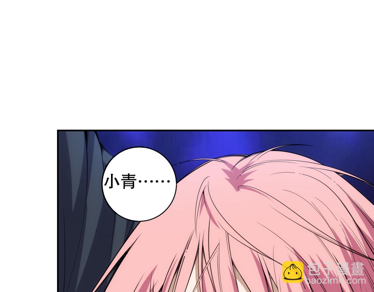 第206话 曾经的美好(1/4)-第208话