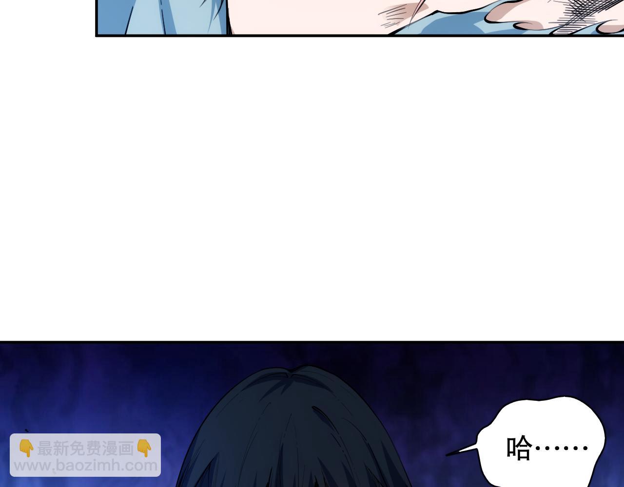 第206话 曾经的美好(1/4)-第208话
