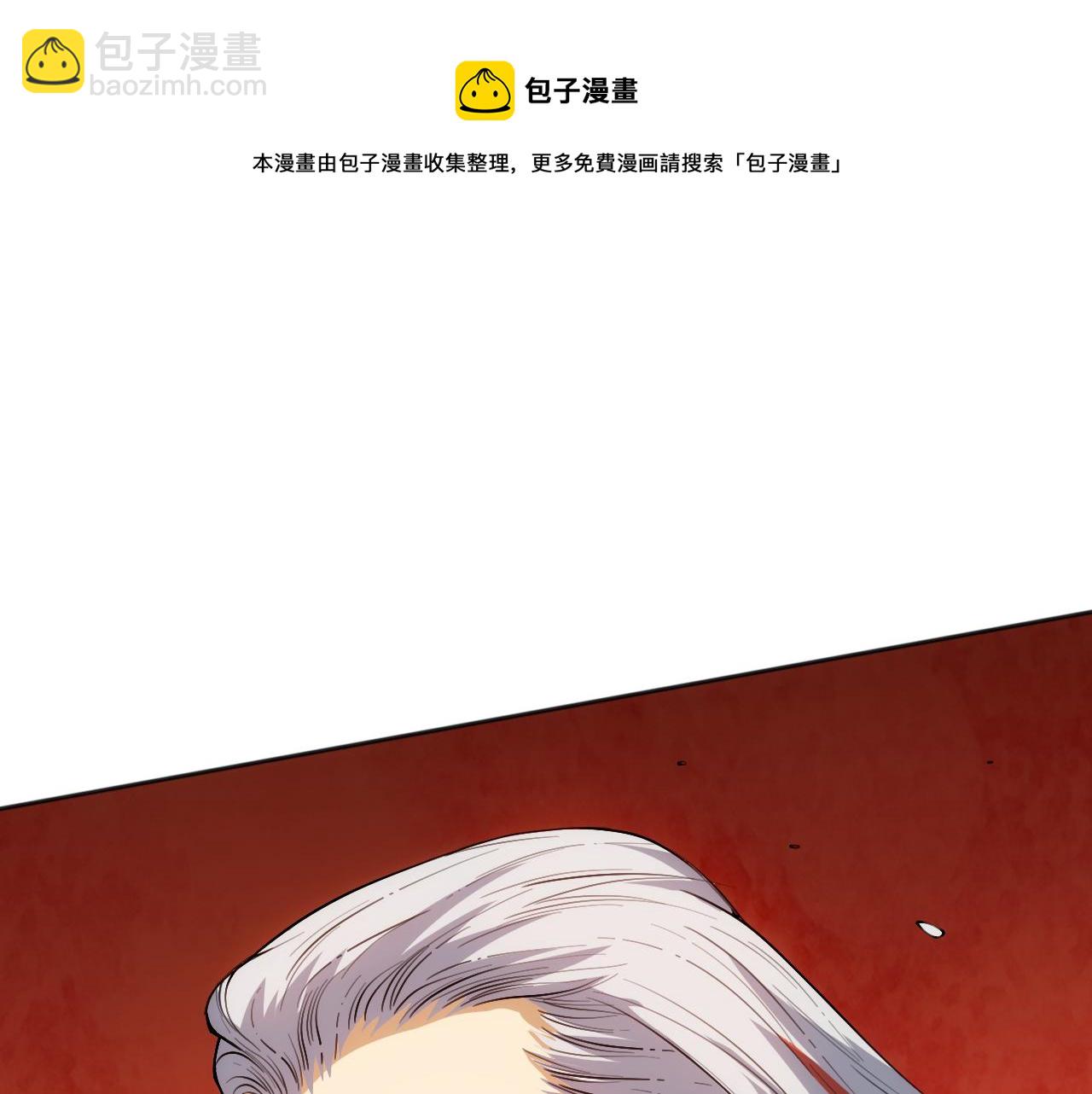 第206话 曾经的美好(1/4)-第208话