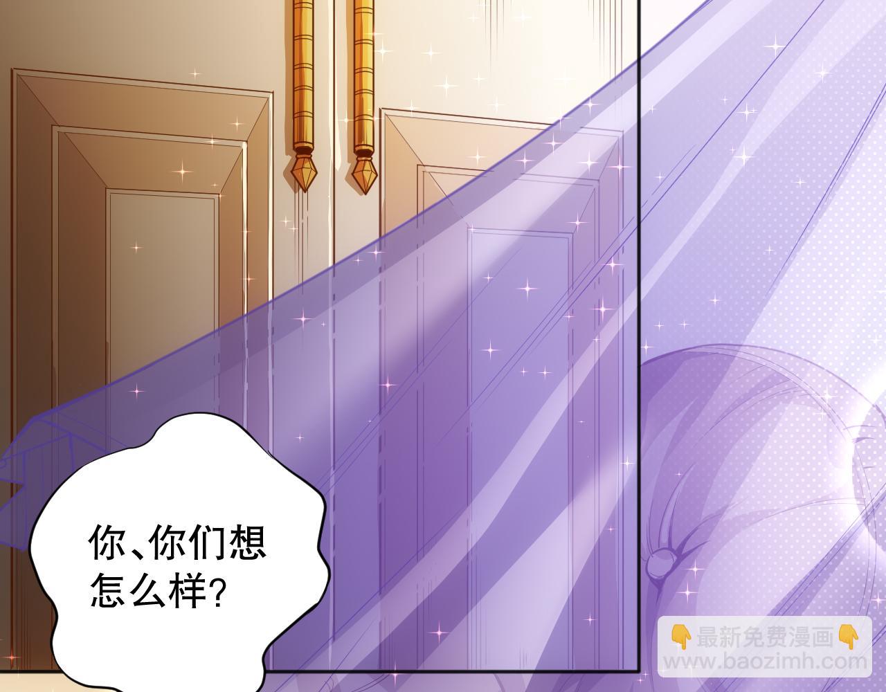 第208话 我们回来了(1/4)-第210话