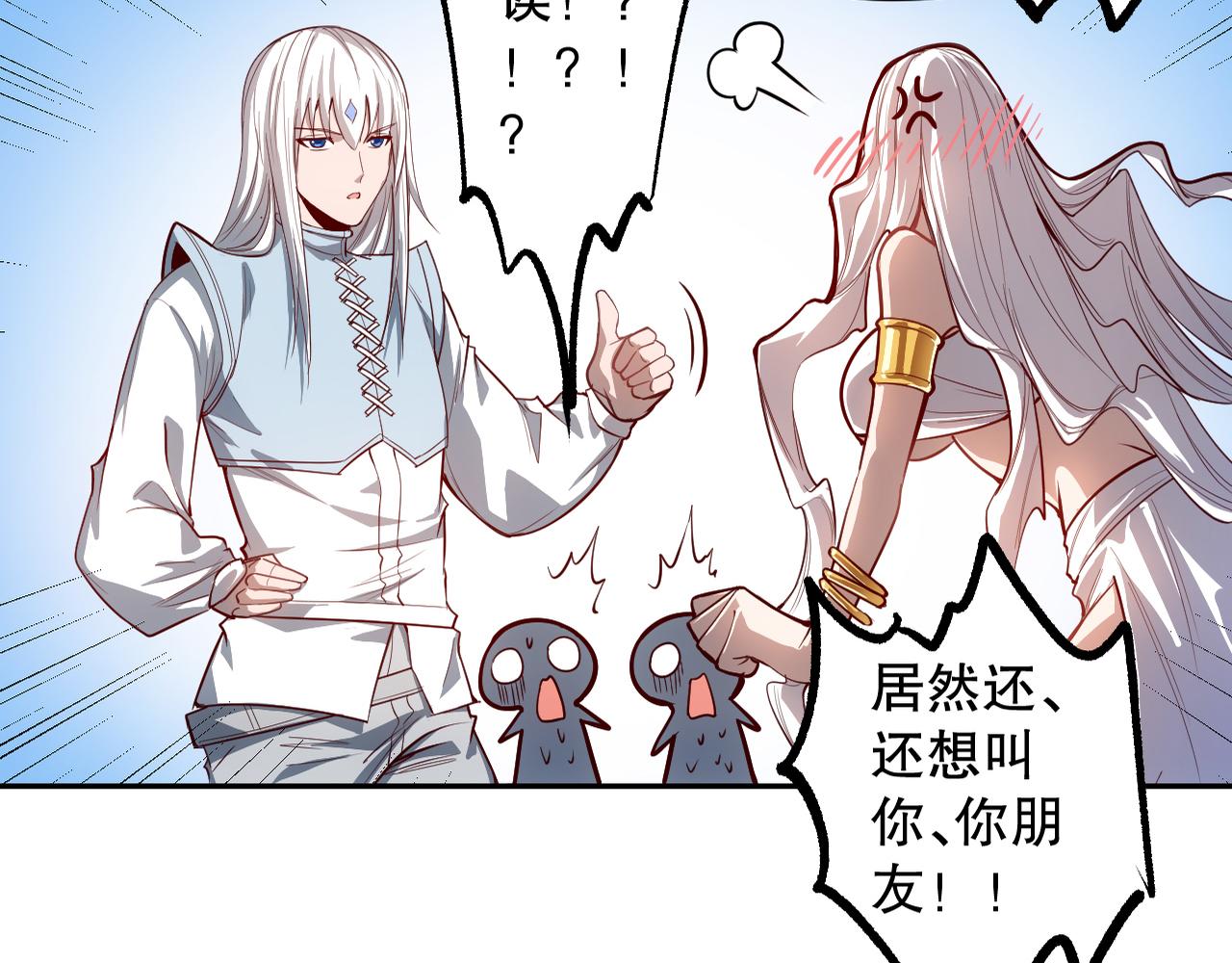 第208话 我们回来了(1/4)-第210话