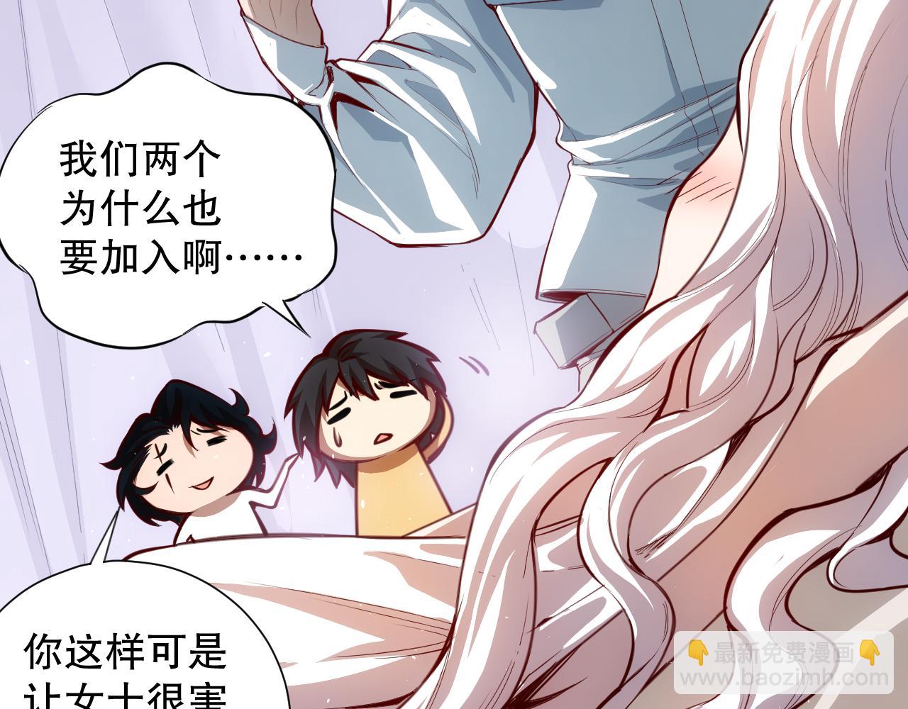 第208话 我们回来了(1/4)-第210话