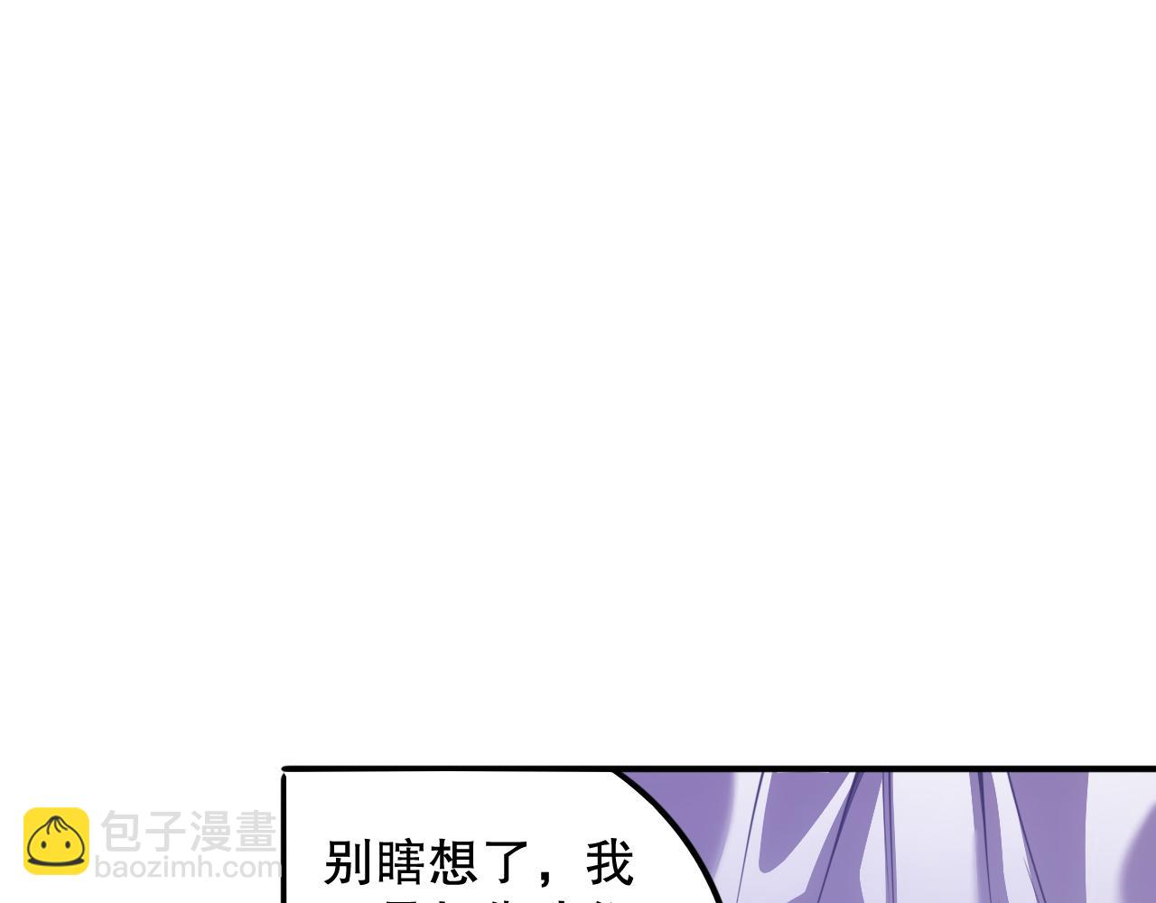第208话 我们回来了(1/4)-第210话