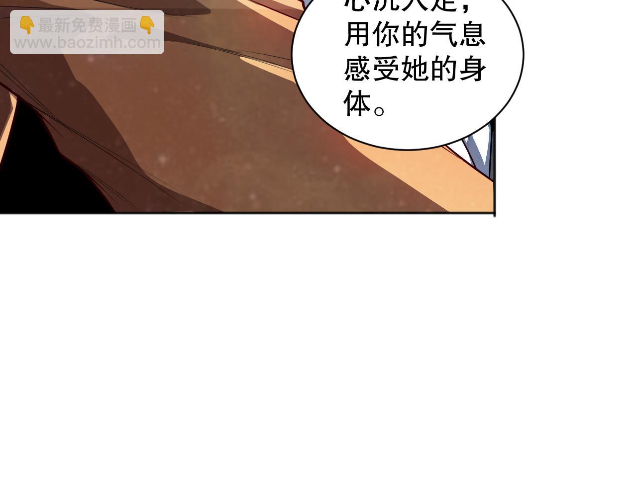 第208话 我们回来了(1/4)-第210话
