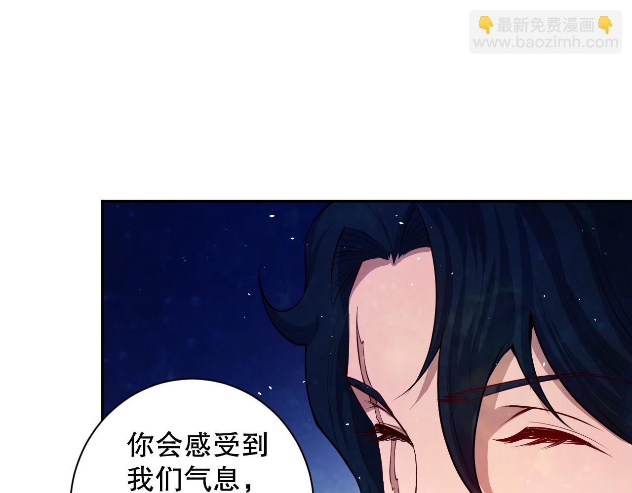 第208话 我们回来了(1/4)-第210话