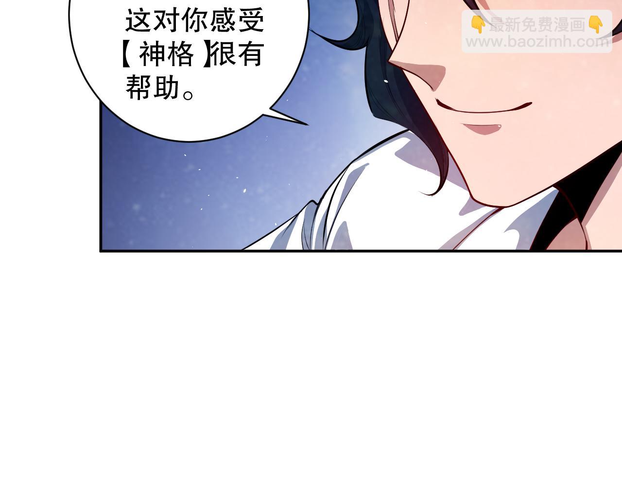第208话 我们回来了(1/4)-第210话
