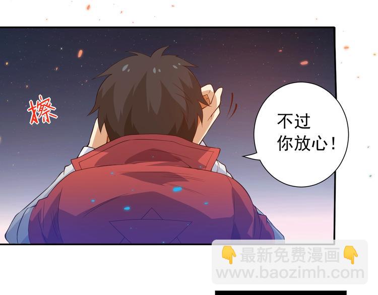 第21话 你的痛苦，我看到了(1/2)-第22话