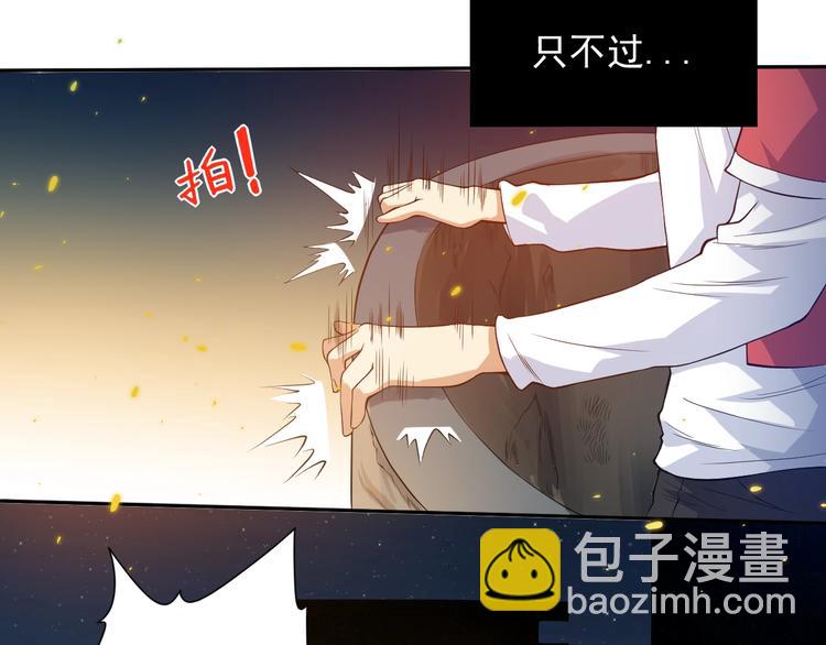 第21话 你的痛苦，我看到了(1/2)-第22话