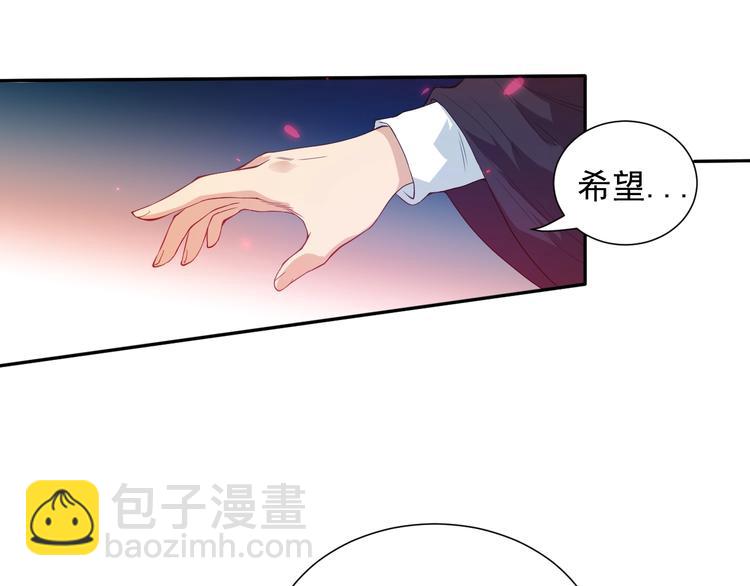 第21话 你的痛苦，我看到了(1/2)-第22话