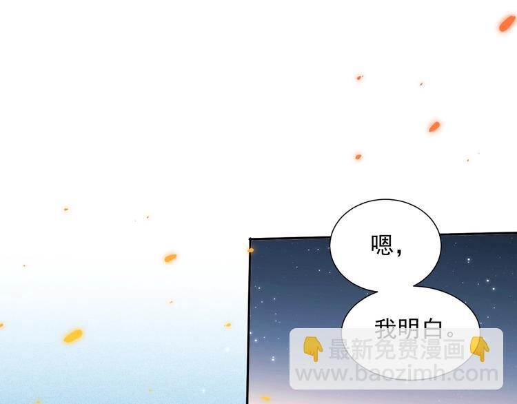 第21话 你的痛苦，我看到了(1/2)-第22话