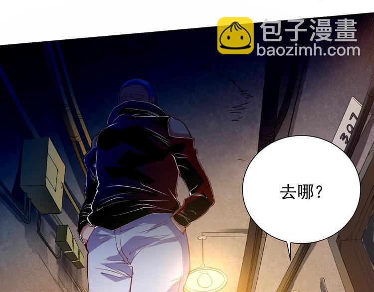 第21话 你的痛苦，我看到了(1/2)-第22话