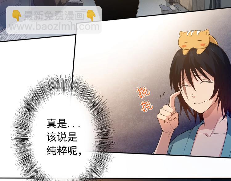 第21话 你的痛苦，我看到了(1/2)-第22话
