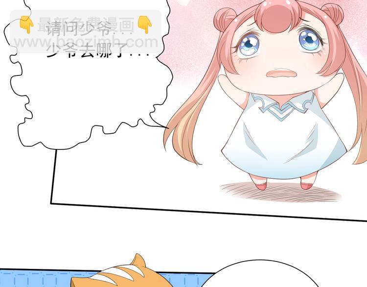 第21话 你的痛苦，我看到了(1/2)-第22话