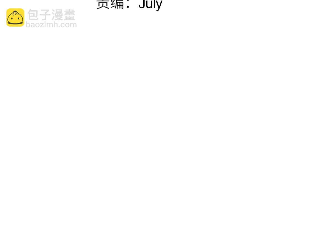 第210话 年少的我们(1/4)-第212话
