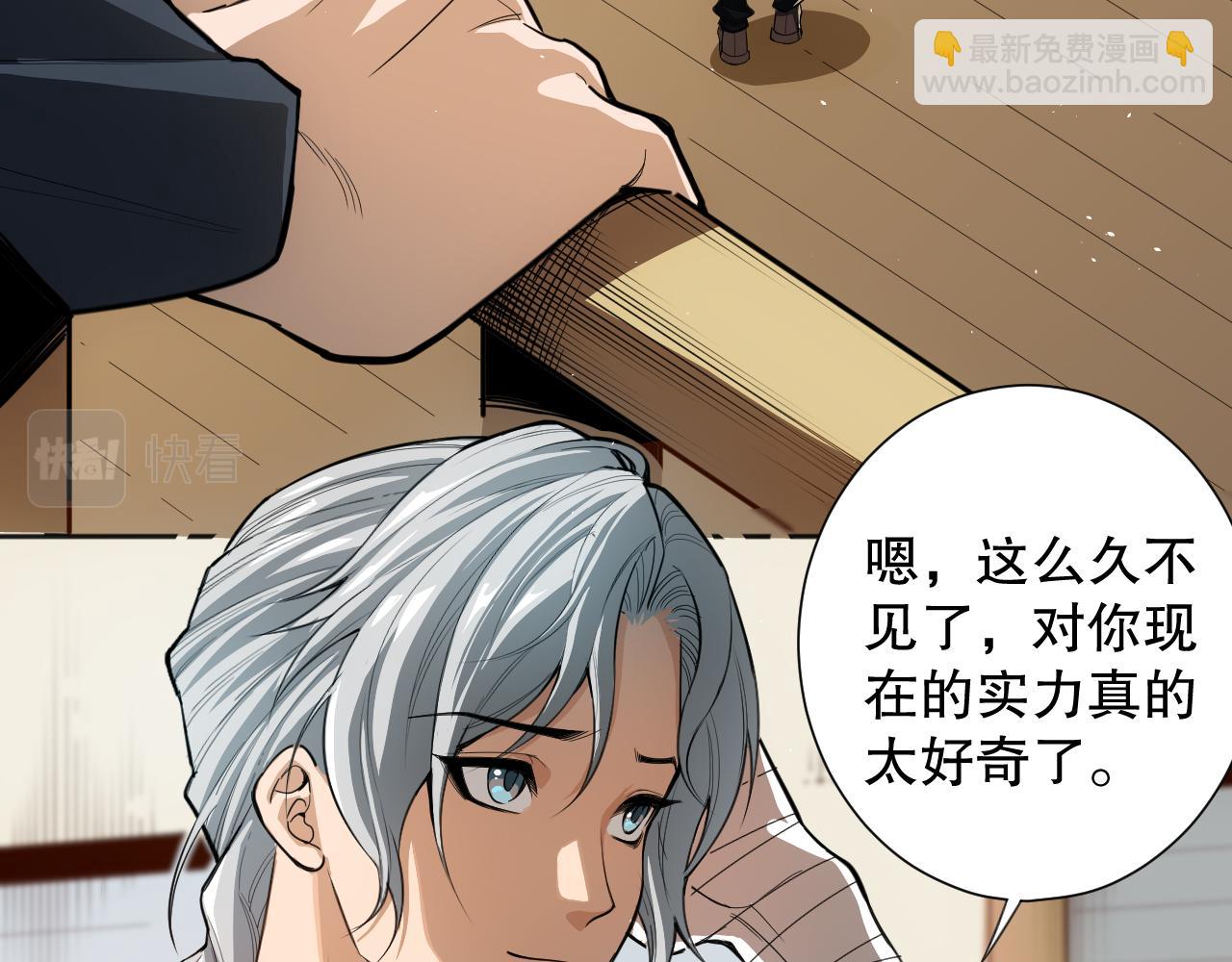 第210话 年少的我们(1/4)-第212话