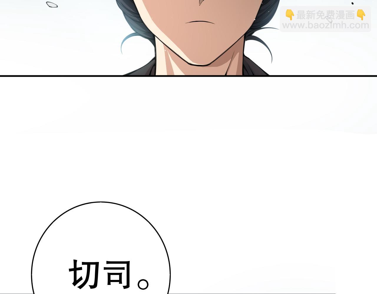 第210话 年少的我们(1/4)-第212话