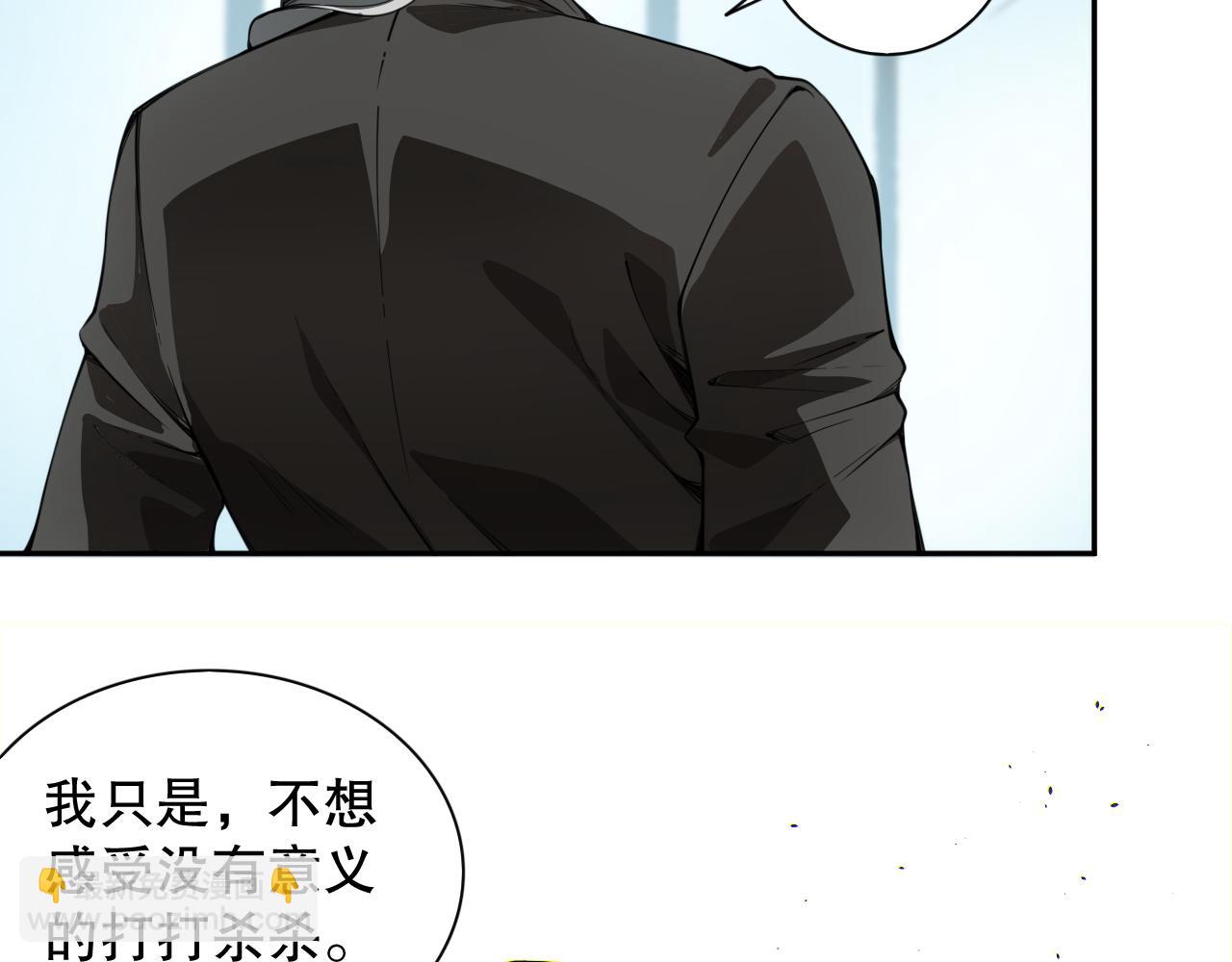第210话 年少的我们(1/4)-第212话