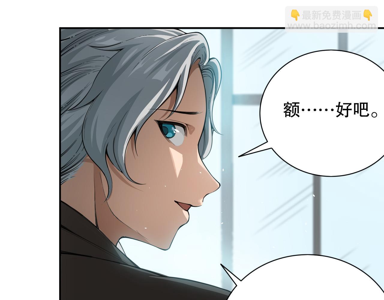 第210话 年少的我们(1/4)-第212话