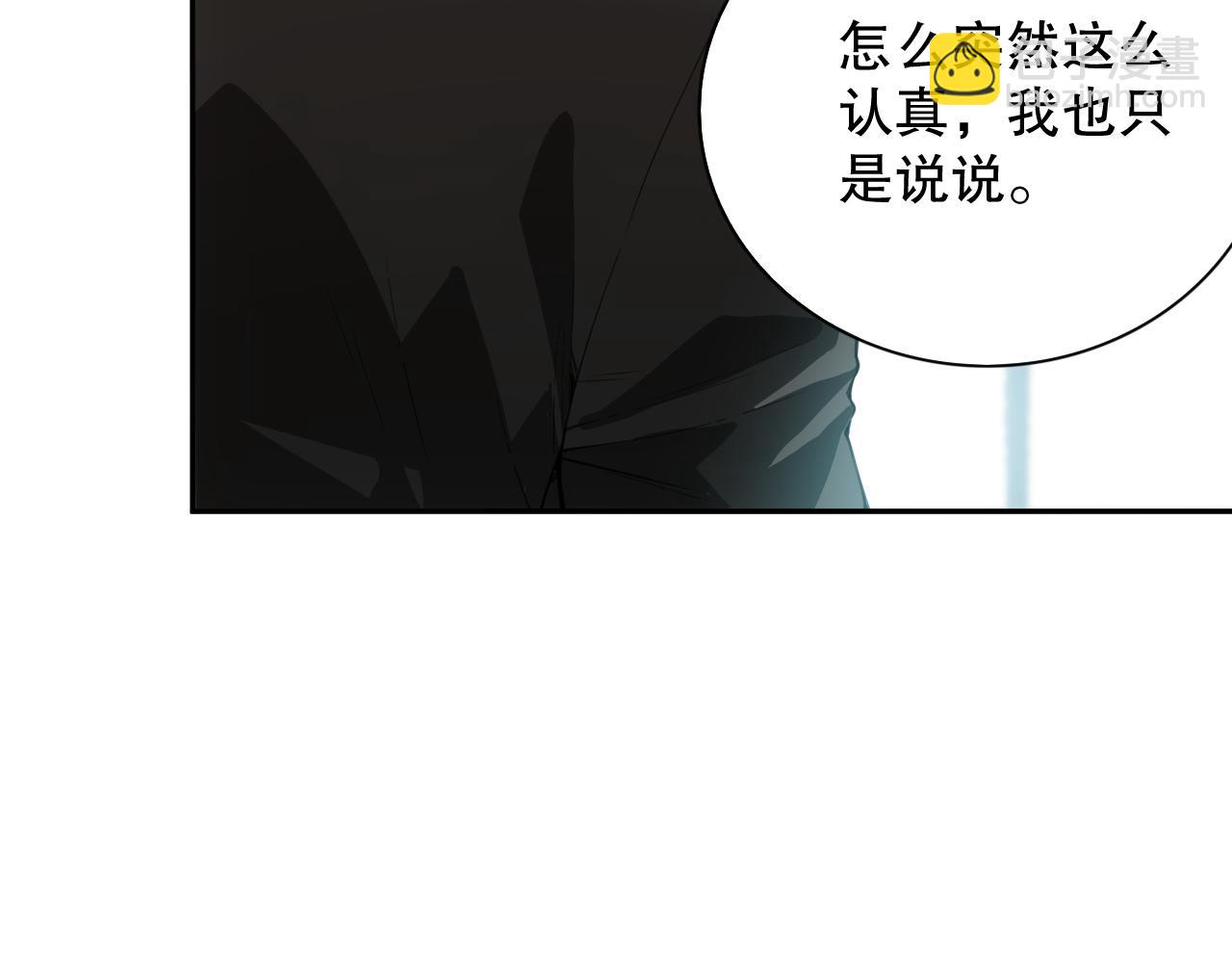 第210话 年少的我们(1/4)-第212话