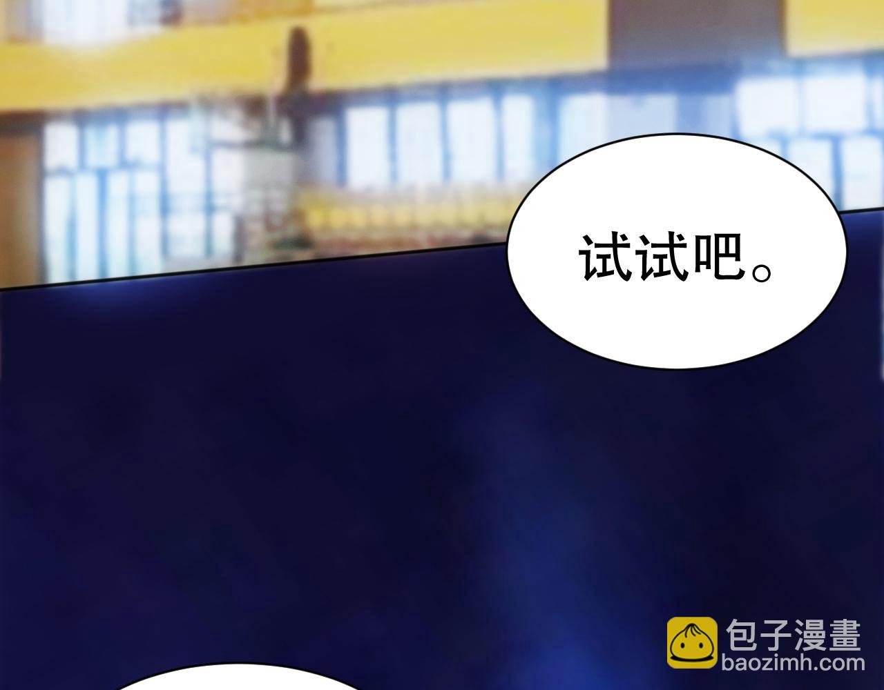第210话 年少的我们(1/4)-第212话