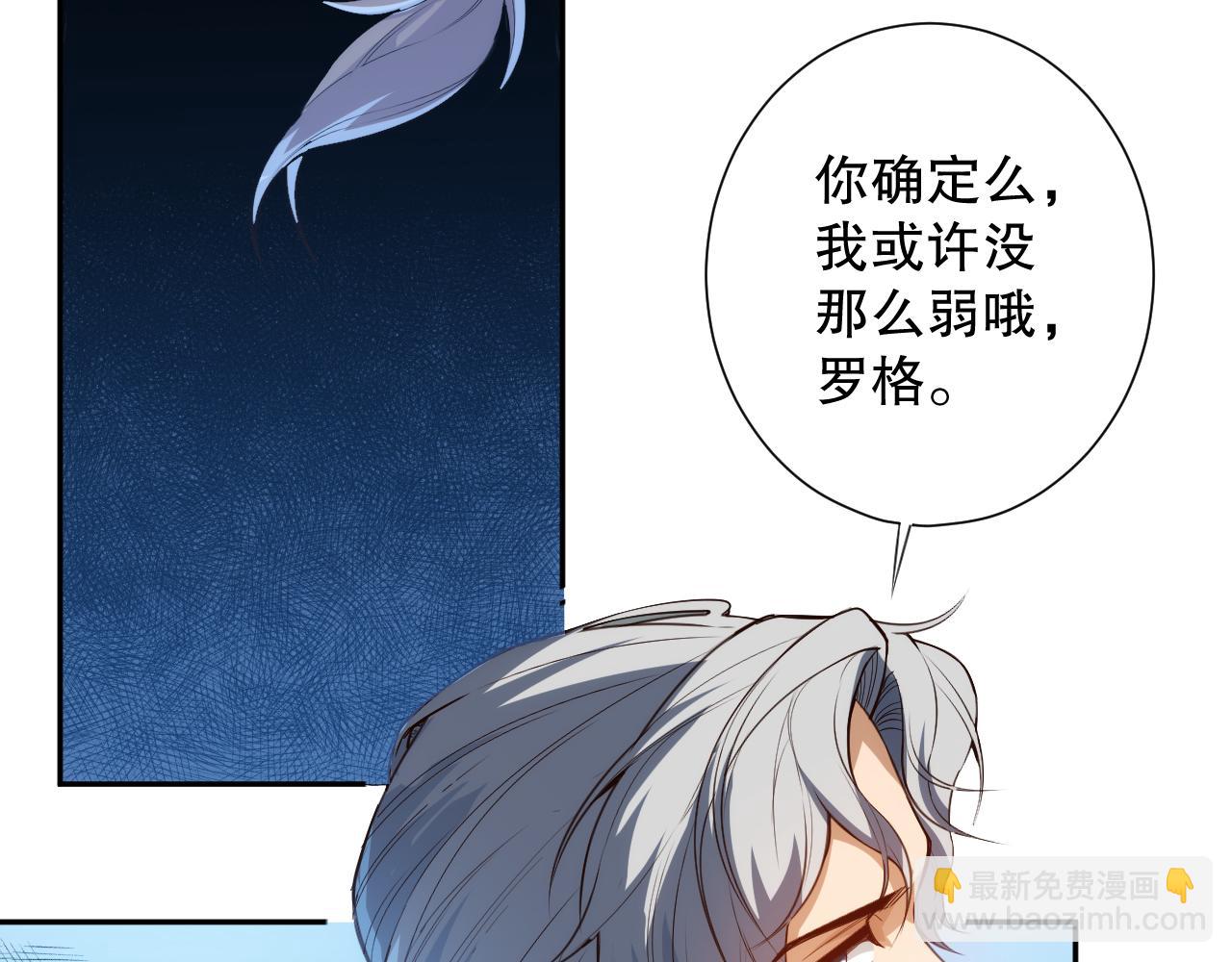 第210话 年少的我们(1/4)-第212话