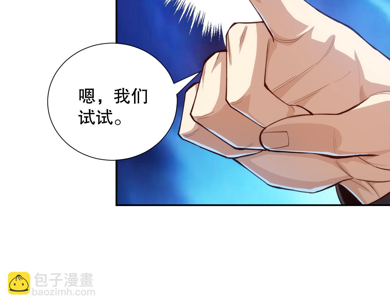 第210话 年少的我们(1/4)-第212话