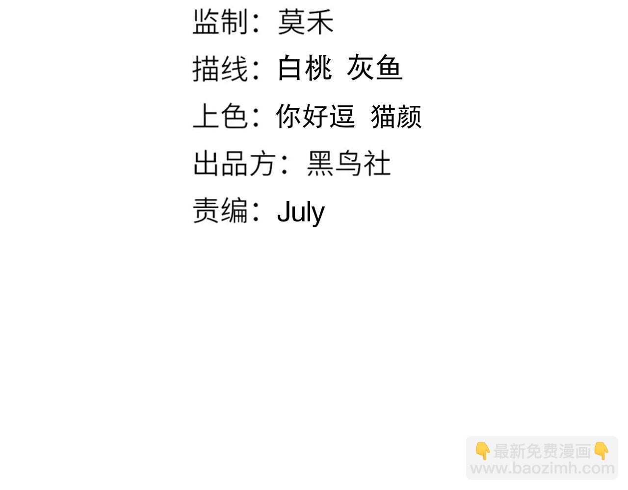 第212话 你是我当初的火苗(1/4)-第214话