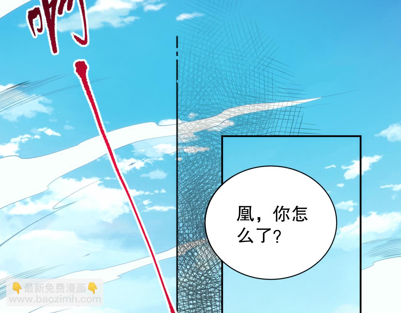 第212话 你是我当初的火苗(1/4)-第214话