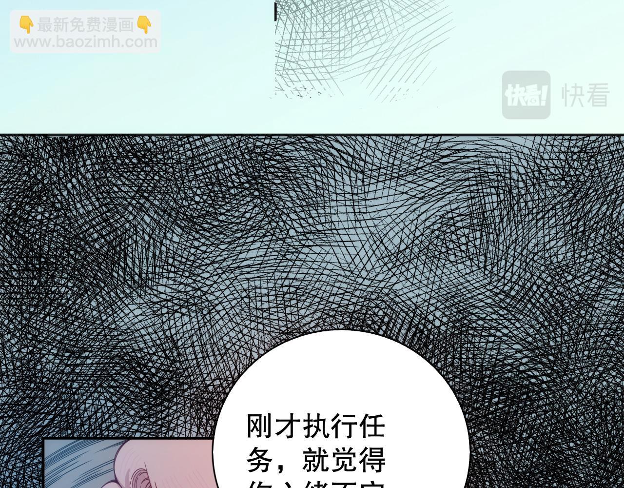 第212话 你是我当初的火苗(1/4)-第214话