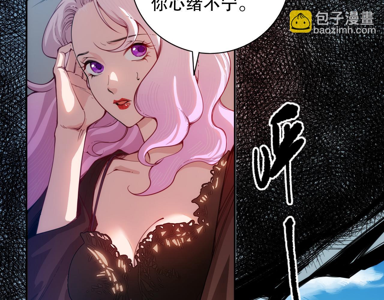 第212话 你是我当初的火苗(1/4)-第214话