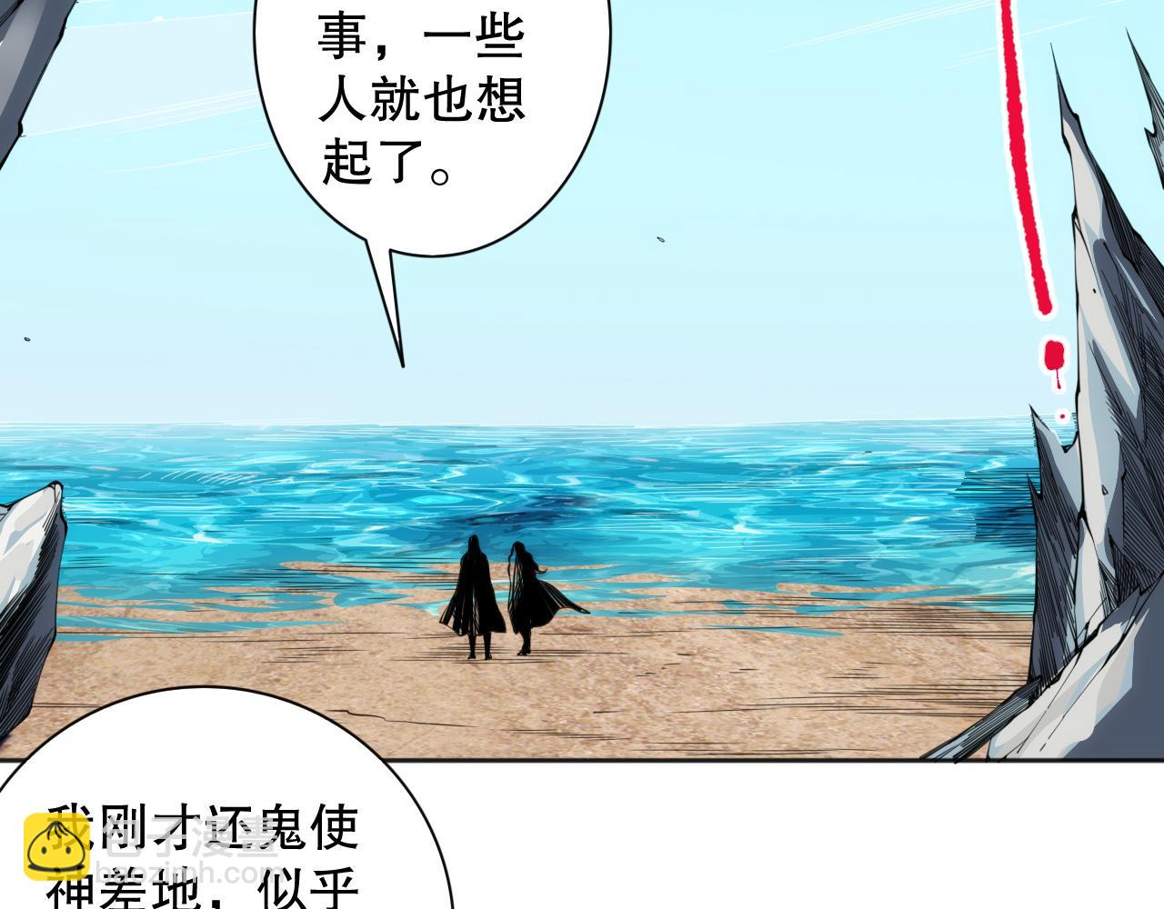 第212话 你是我当初的火苗(1/4)-第214话