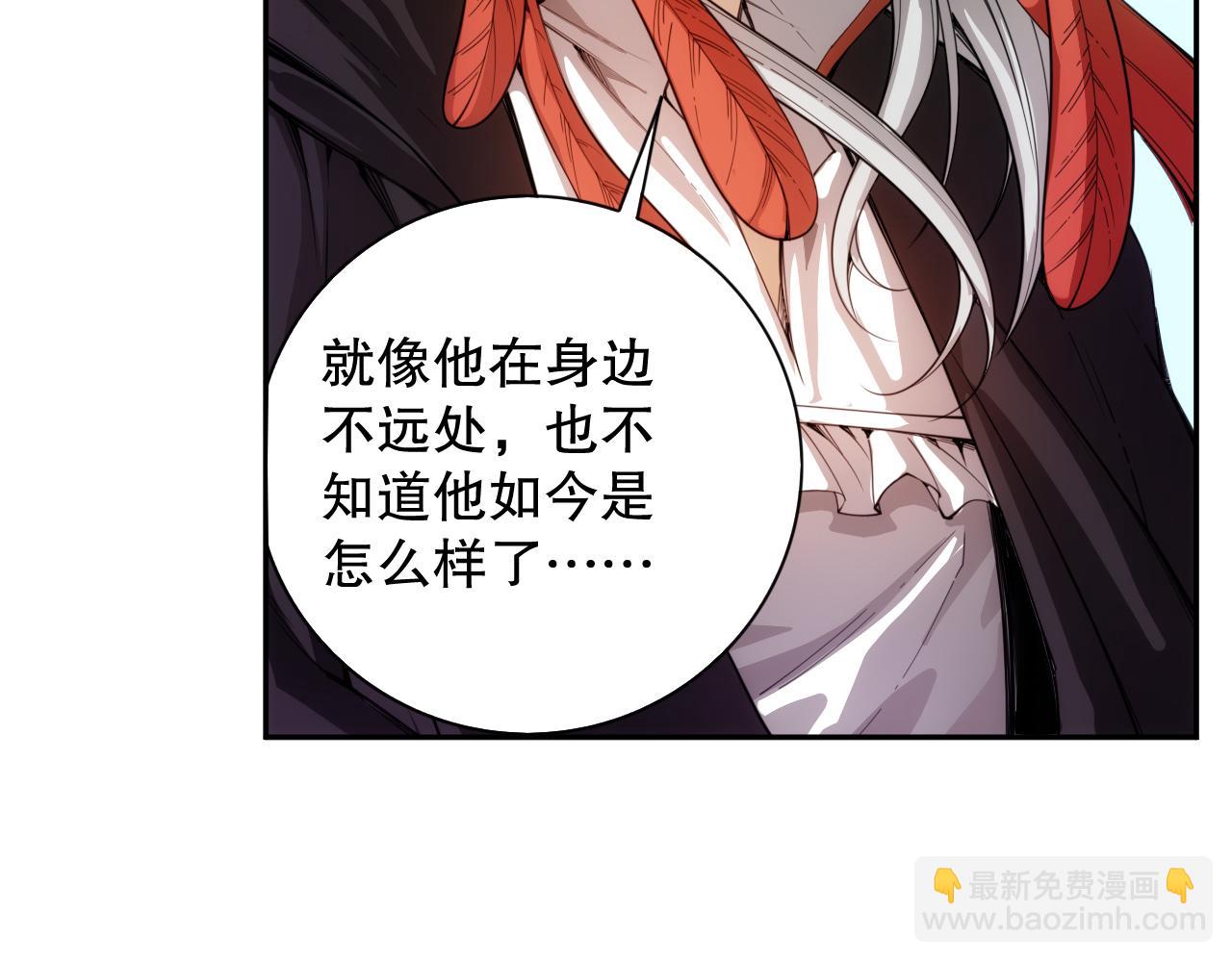第212话 你是我当初的火苗(1/4)-第214话