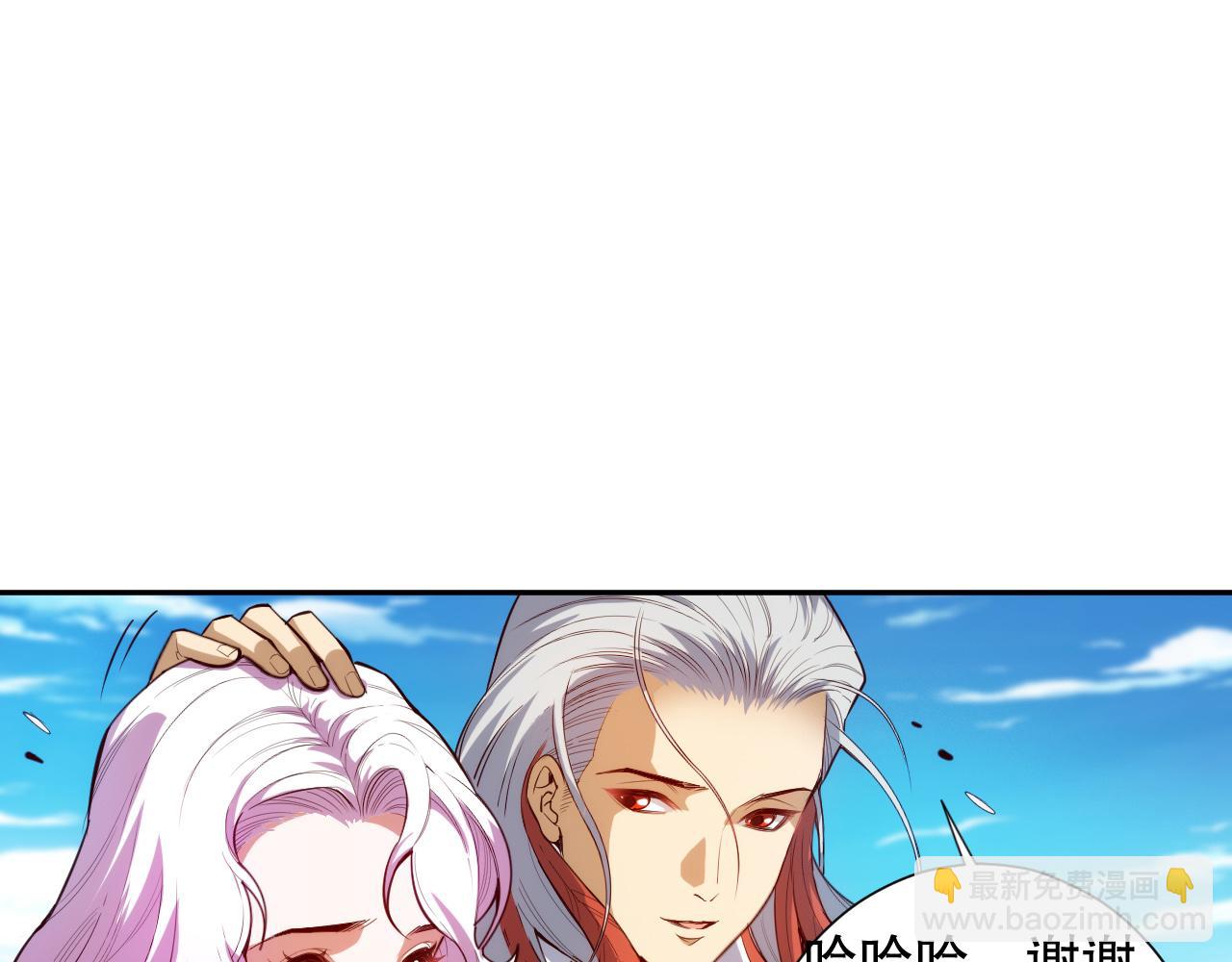 第212话 你是我当初的火苗(1/4)-第214话