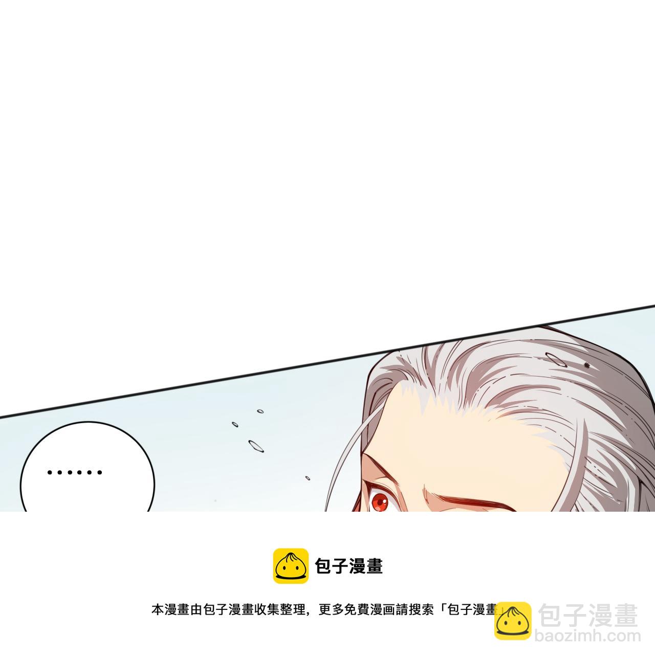 第212话 你是我当初的火苗(1/4)-第214话