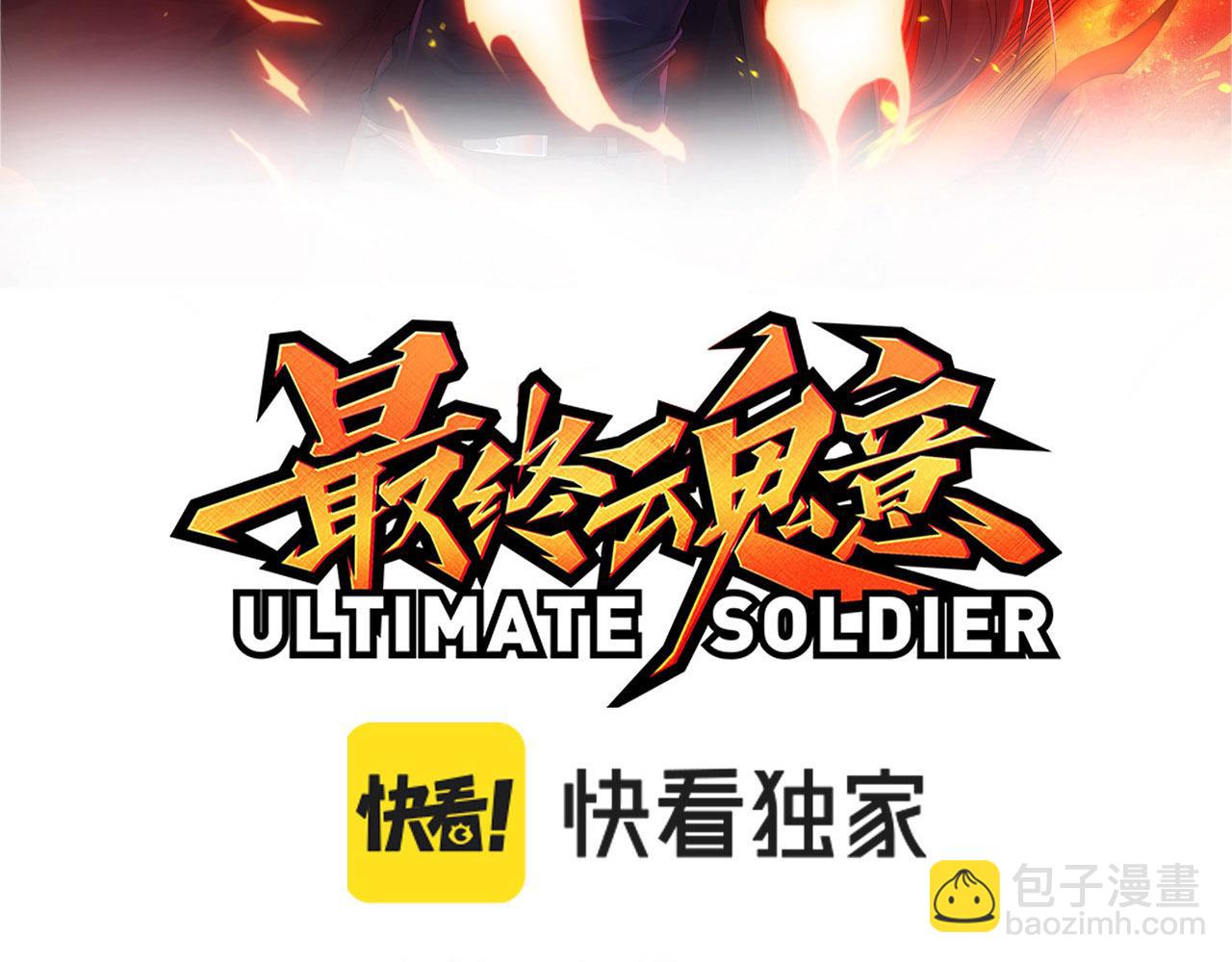 第214话 兄弟之间(1/4)-第216话